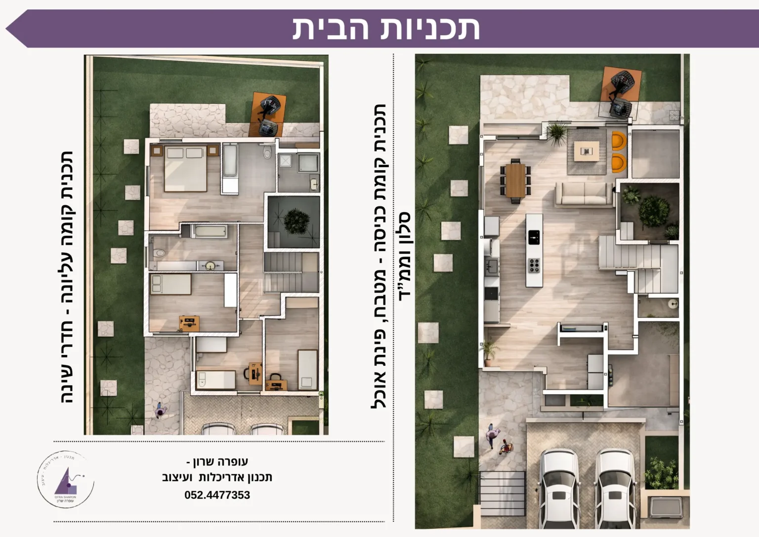 בית צמוד קרקע בזכרון יעקב - נמצא בבניה